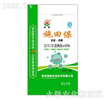 ���ܿ�ጷ�20-11-12-ʩ�ﱣ-����r(n��ng)�I(y��)