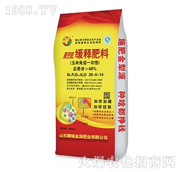 ���ȩ��ጷ���28-16-14-����Դ-��Դ�ʘI(y��)