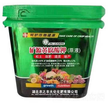 �VԴ�S�����ԭҺ �r(n��ng)֮�S��