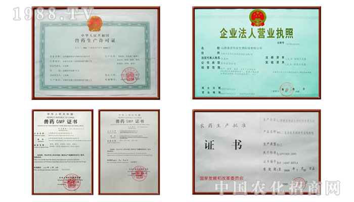 ɽ�����ɂ��I(y��)����Ƽ����޹�˾