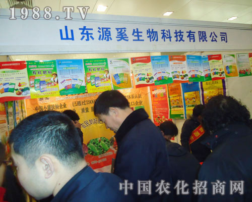 ɽ�|Դ������-2011�ӱ����ϕ�(hu��)����չλ