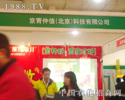 ������������-2011ʯ���fֲ����(hu��)����չλ