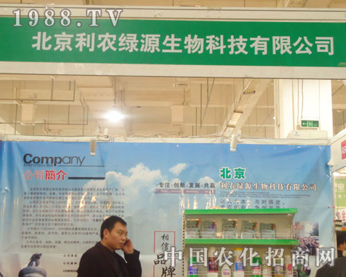 �������r�GԴ����-2011ʯ���fֲ��������չλ