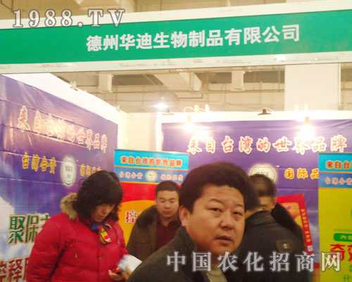 �����A������-2011ʯ���fֲ����(hu��)����չλ