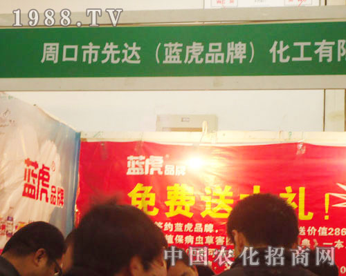 �ܿ������_����-2011ʯ���fֲ��������չλ