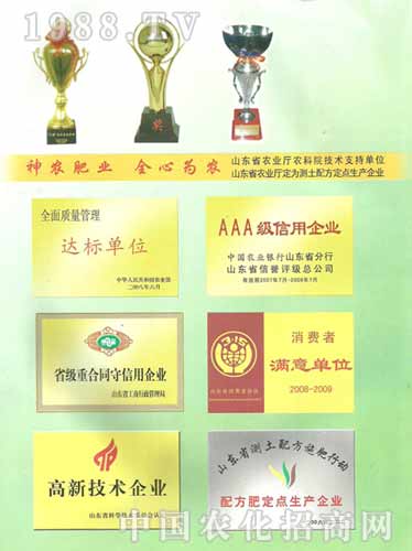 ɽ�|���r(n��ng)�ʘI(y��)���޹�˾