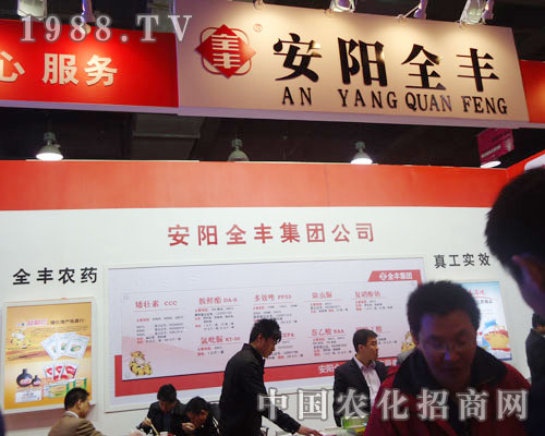 ���(y��ng)ȫ�S�ںӱ�ʡֲ����(hu��)����������