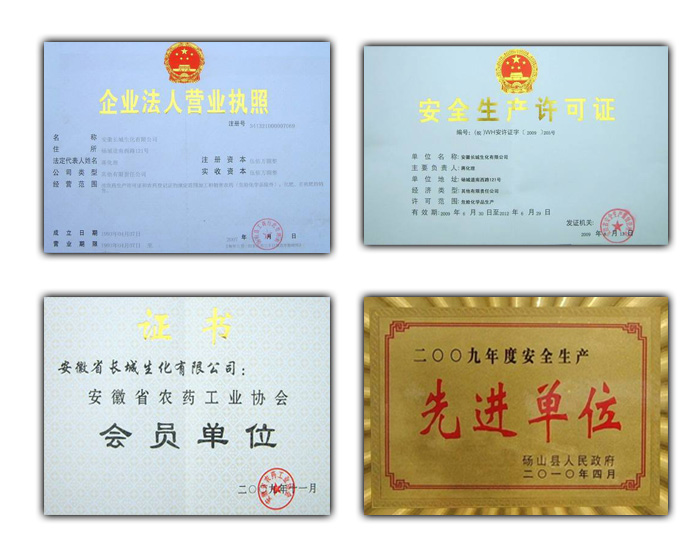     �����L(zh��ng)���������޹�˾�Ǐ��¸���r(n��ng)ˎ�������_�l(f��)�����a(ch��n)���N�۵ć��Ҷ��c(di��n)�r(n��ng)ˎ���a(ch��n)��I(y��)�����`���ڰ����L(zh��ng)���r(n��ng)ˎ���޹�˾���ӹ�˾����˾��1993�ꄓ(chu��ng)���ԁ�����(ji��n)�������a(ch��n)���_�l(f��)�Gɫ��Ч�Ͷ��r(n��ng)ˎ����l(f��)�c(di��n)�������c���Үa(ch��n)�I(y��)���ߺͮa(ch��n)�I(y��)�{(di��o)��������һ�£�ͨ�^��(sh��)ʩ�Ƽ���(chu��ng)�¹����������_�l(f��)�����a(ch��n)�m�N��(du��)·�Įa(ch��n)Ʒ��ͬ�r(sh��)�e�O���������|(zh��)�ĆT���(du��)��͸���r(n��ng)������(w��)����߷���(w��)�|(zh��)�����^�õش��M(j��n)����I(y��)�İl(f��)չ����˾�F(xi��n)�����Ƅ����a(ch��n)����2500����Ŀǰ��I(y��)����(g��)������õ��^��l(f��)չ���a(ch��n)Ʒ���Nȫ���󲿷�ʡ���������΅^(q��)����(j��ng)�^������Ј�(ch��ng)�J(r��n)�C����˾�a(ch��n)Ʒ�ѽ�(j��ng)�ɞ��r(n��ng)����Ŀ�е����Ʈa(ch��n)Ʒ��