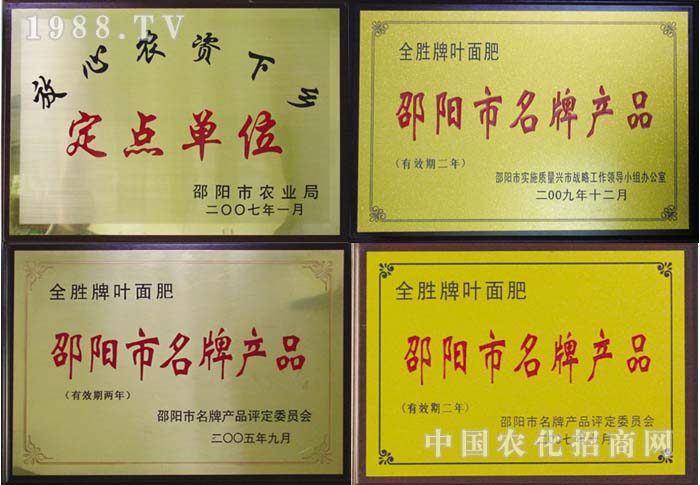 ����ʡ����н����r(n��ng)�����޹�˾�Y�|(zh��)�s�u(y��)