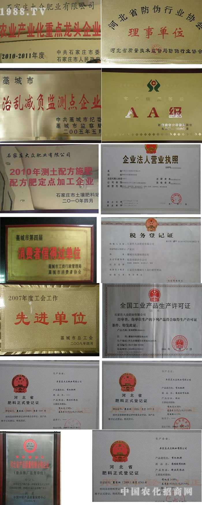 ʯ���f�󱊷ʘI(y��)���޹�˾