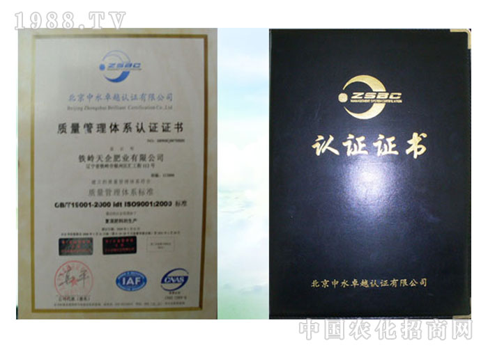 �F�X����ʘI(y��)���޹�˾