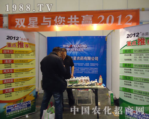 �p���rˎ�c�����A2012