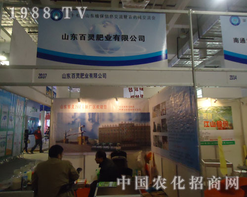 ��չɽ�|�r(n��ng)�Y��(hu��)�۽����`�ʘI(y��)