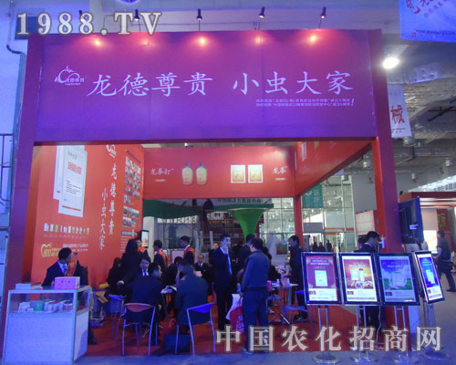 2011ɽ�|ֲ�������������������F�@�J(r��n)��