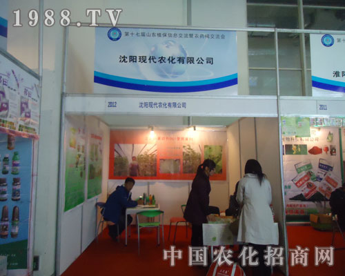 ��ꖬF(xi��n)���r(n��ng)��ɽ�|ֲ��չ�ϊ^��ƴ��