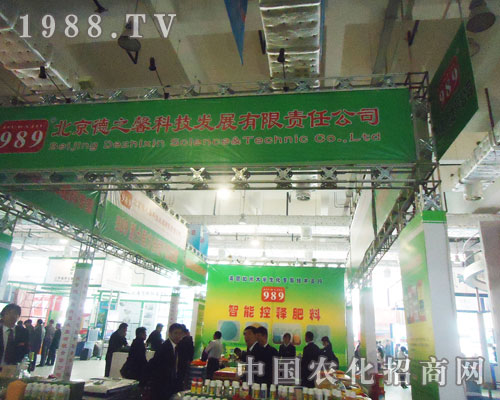 ������֮ܰ�Ƽ��l(f��)չ����؟(z��)�ι�˾�\(ch��ng)��ȫ��(gu��)����(j��)����