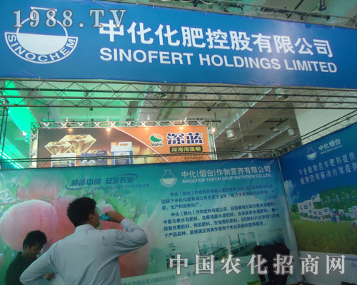 2011ɽ�|ֲ����(hu��)���л����ʫ@�J(r��n)��