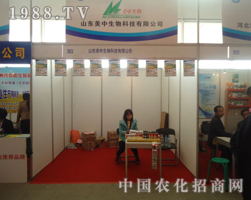 ɽ�|��������Ƽ����޹�˾��չ2011ɽ�|ֲ����