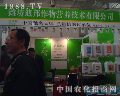 ɽ�|�H���ϰ�17��ɽ�|ֲ����(hu��)�ϴ�Ź��