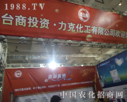 ���˻������޹�˾2011��(j��)��ֲ����(hu��)�F(xi��n)����