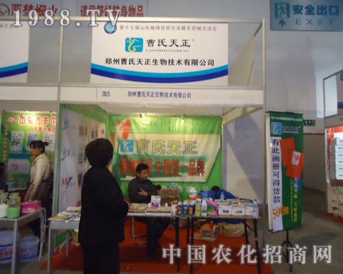 2011��(j��)��ֲ���������ݲ����������＼�g(sh��)һ·�I(l��ng)��