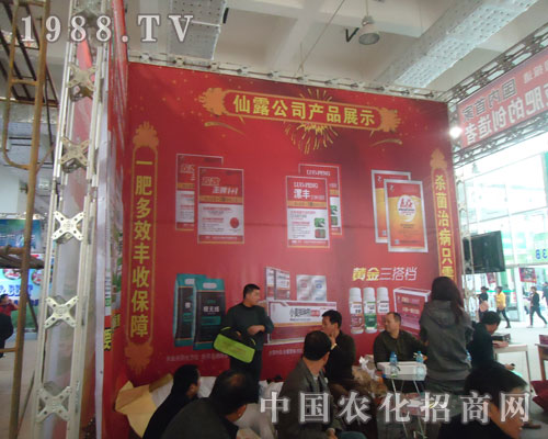 �����¶��17��ɽ�|ֲ����(hu��)�ϴ�Ź��