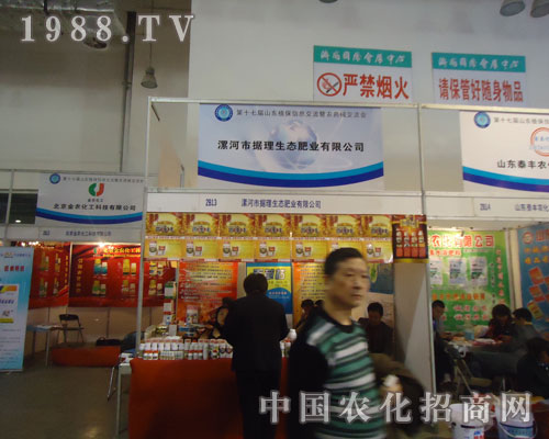 ɽ�|�r�Y���ϓ�(j��)�����B(t��i)�ʘI(y��)���޹�˾�A��һƬ��