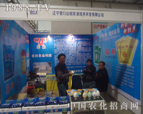 �I�ڹ����r(n��ng)�I(y��)�������pɽ�|ֲ�����L(f��ng)��