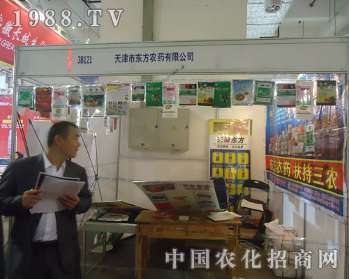 ����Ж|���r(n��ng)ˎ��(j��)���r(n��ng)�Y��(hu��)չλչʾ