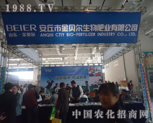 17��ɽ�|ֲ����(hu��)�ϰ����ؐ�������P(gu��n)ע