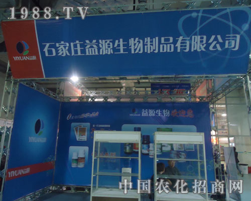 2011ɽ�|ֲ����(hu��)��ʯ���f��Դ����@�J(r��n)��