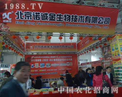 ��չɽ�|�r(n��ng)�Y��(hu��)�۽������Z�\(ch��ng)������