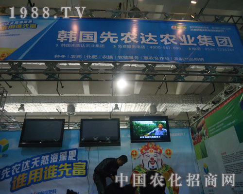 韓國先農(nóng)達農(nóng)業(yè)2011濟南植保會現(xiàn)雄姿