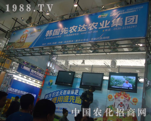 韓國先農(nóng)達農(nóng)業(yè)2011濟南植保會現(xiàn)雄姿