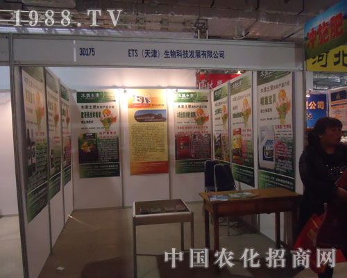 2011����ֲ������ETS(���)����Ƽ�һ·�I(l��ng)��