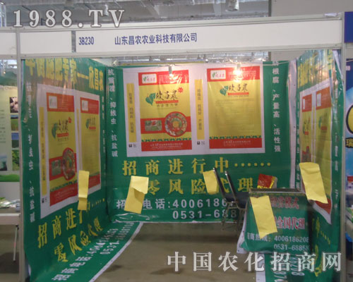 ɽ�|���r(n��ng)�r(n��ng)�I(y��)�Ƽ�����ֲ���������̼���