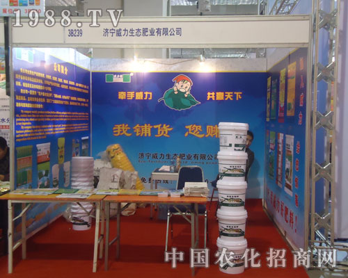 17��ɽ�|ֲ����(hu��)�ϝ�(j��)���������B(t��i)�ʘI(y��)�����P(gu��n)ע