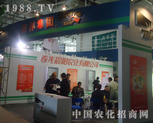 壽光晨陽山東植保會盛況齊分享