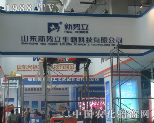 走近新勢(shì)力 傳播展會(huì)盛況