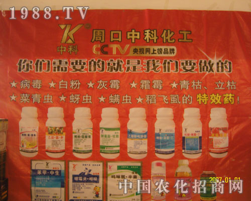 周口中科化工，你們需要的就是我們要做的