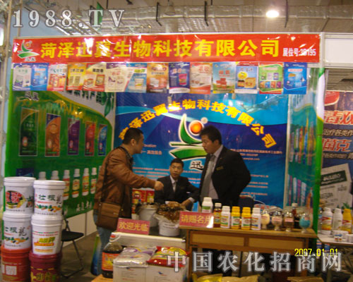 �߽�Ѹ�� ����չ��(hu��)ʢ�r