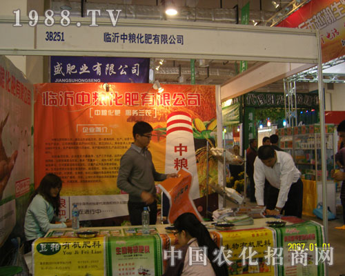 ɽ�|�r(n��ng)�Y��(hu��)���R���мZ�����A��һƬ��