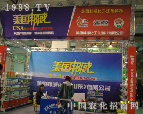 2011��(j��)��ֲ����(hu��)������(gu��)����һ·�I(l��ng)��