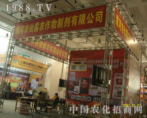 漯河仙露誠招全國各級(jí)代理