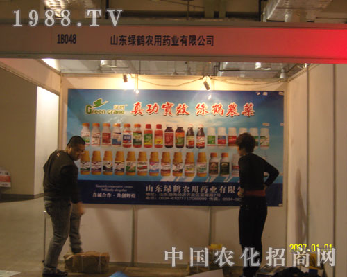 真功實效 綠鶴農藥