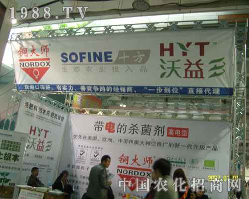 關(guān)注山東肥料會 關(guān)注銅大師