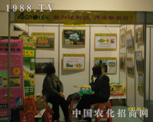 新加坡利農(nóng) 建設(shè)新農(nóng)村