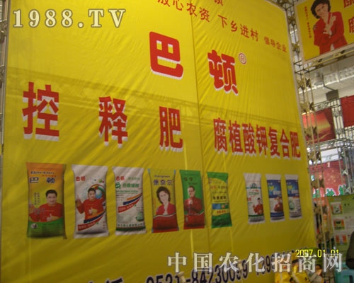 巴頓控釋肥，腐植酸鉀復(fù)合肥