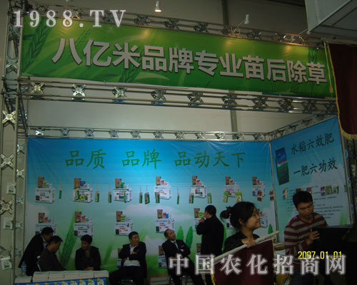 �˃|�׳��݄��\(ch��ng)��ȫ��(gu��)����(j��)����