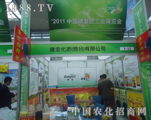 ɽ�|���껯�����޹�˾�׏�(f��)�ʕ�(hu��)�����@����ʢ�r